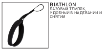 Технологии палок для беговых лыж SALOMON 2013 темляк BIATHLON